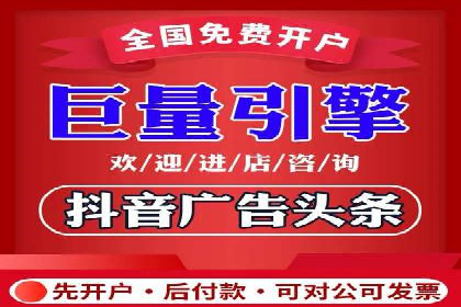 抖音信息流广告案例剖析：如何提高用户参与度？